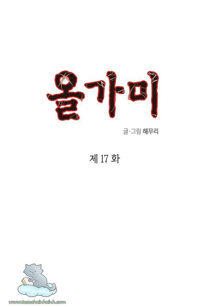 Cạm Bẫy Chapter 17 - 1