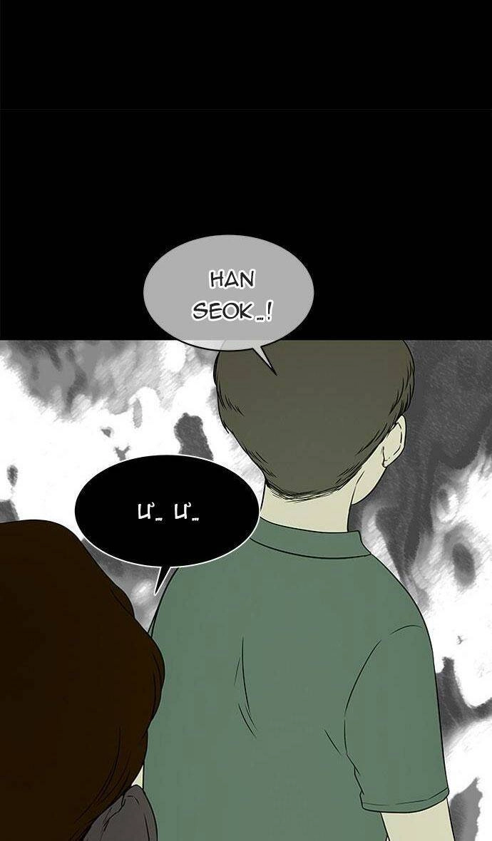 Cạm Bẫy Chapter 33 - 54