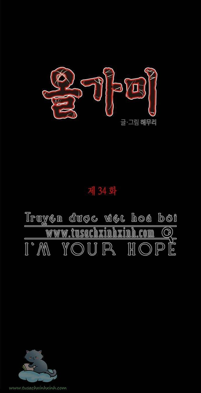 Cạm Bẫy Chapter 34 - 1