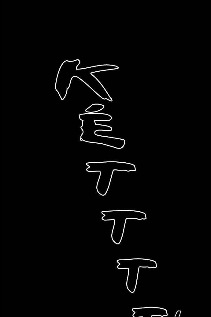 Cạm Bẫy Chapter 34 - 19