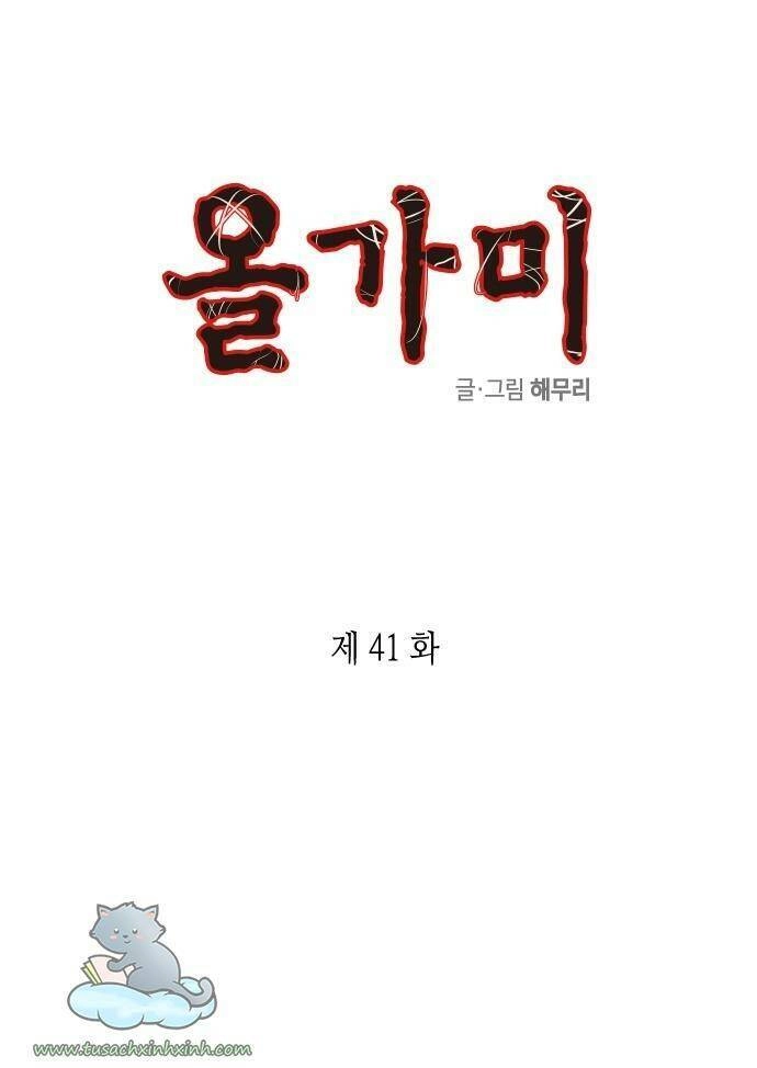 Cạm Bẫy Chapter 41 - 1