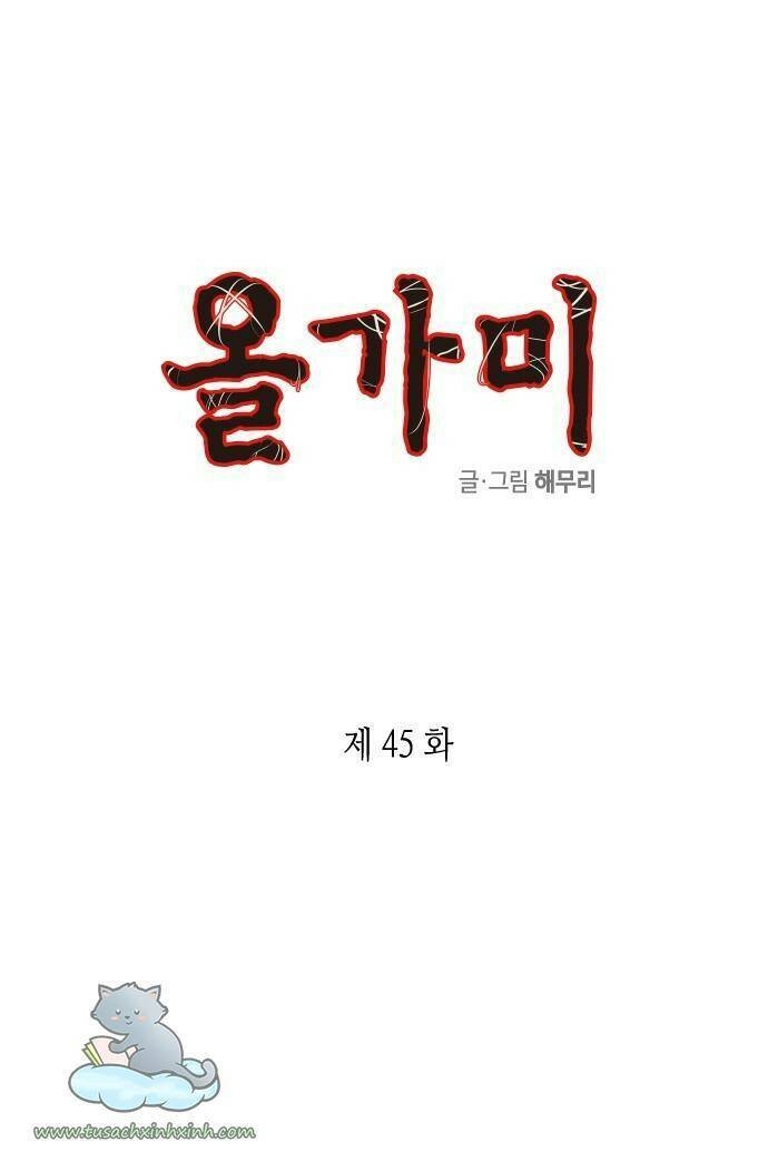 Cạm Bẫy Chapter 45 - 1