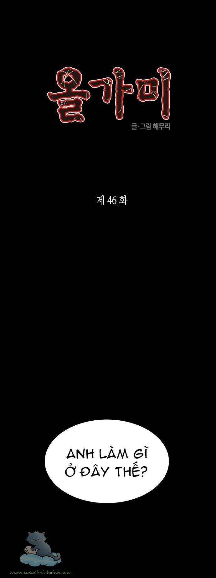 Cạm Bẫy Chapter 46 - 1