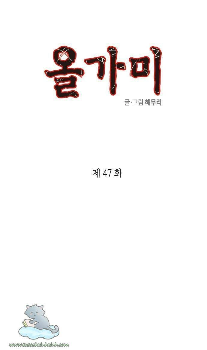 Cạm Bẫy Chapter 47 - 1