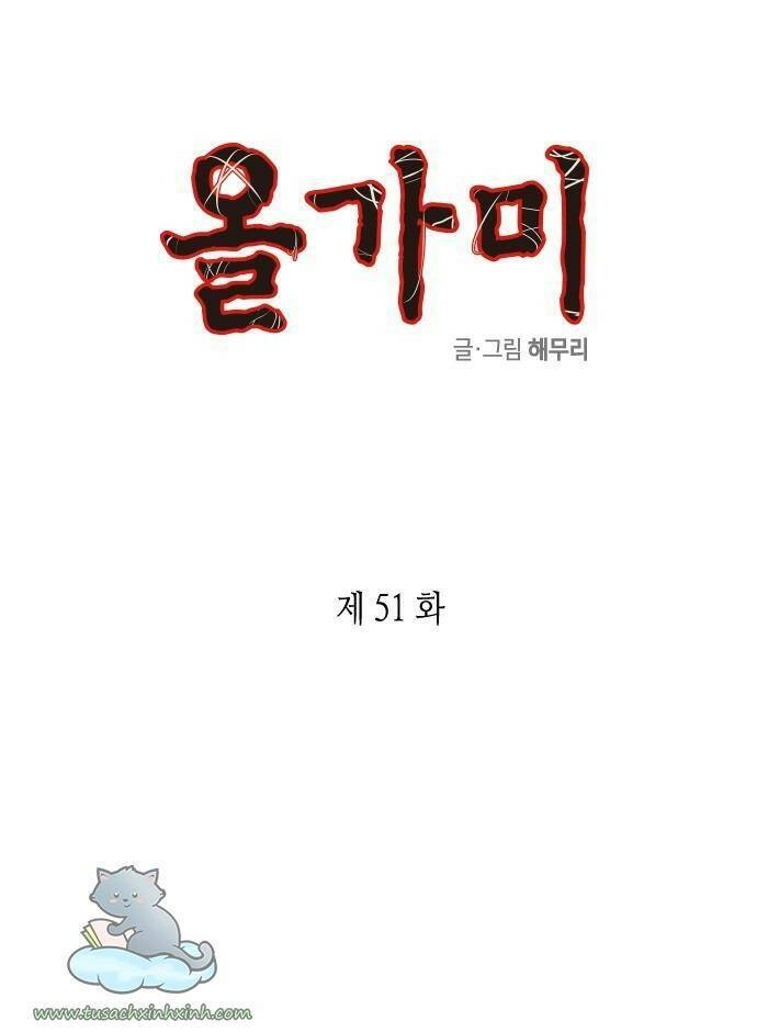 Cạm Bẫy Chapter 51 - 1