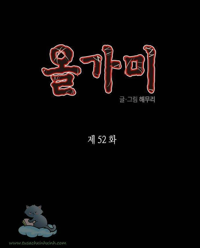 Cạm Bẫy Chapter 52 - 1