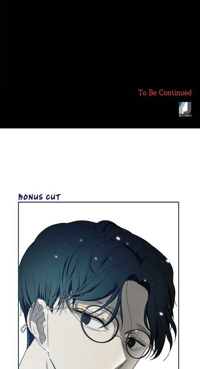 Cạm Bẫy Chapter 53 - 84