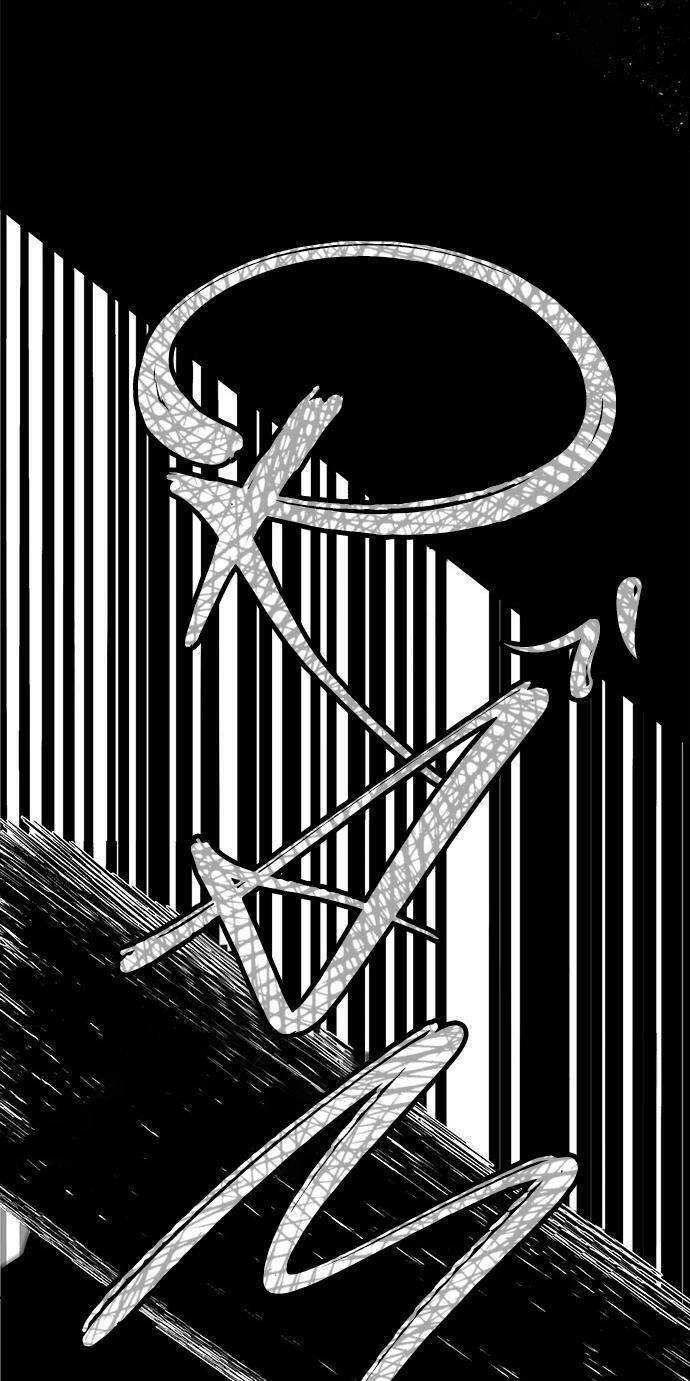 Cạm Bẫy Chapter 68 - 62