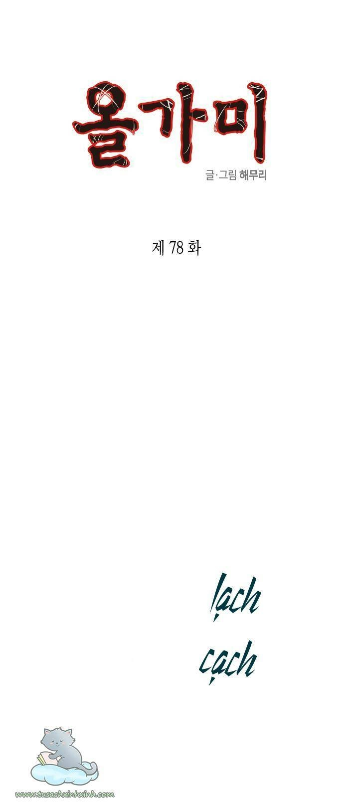 Cạm Bẫy Chapter 78 - 2