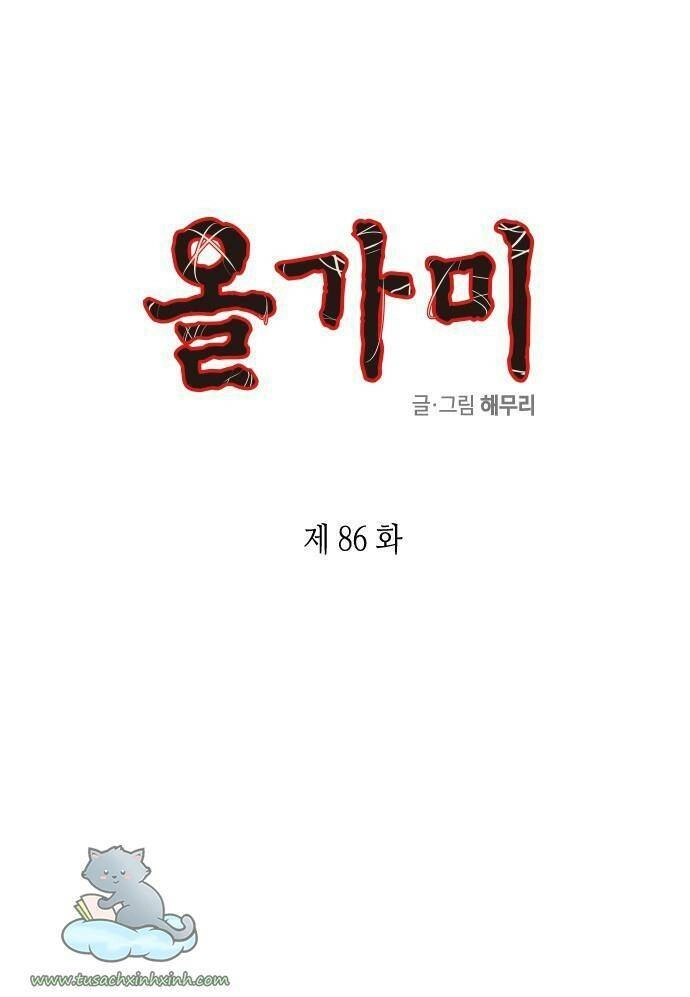 Cạm Bẫy Chapter 86 - 2