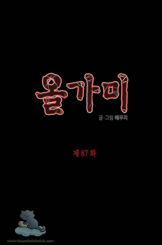 Cạm Bẫy Chapter 87 - 2