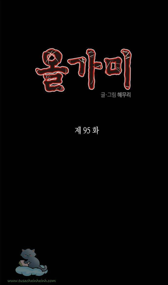 Cạm Bẫy Chapter 95 - 2