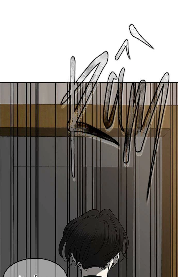 Cạm Bẫy Chapter 97 - 96