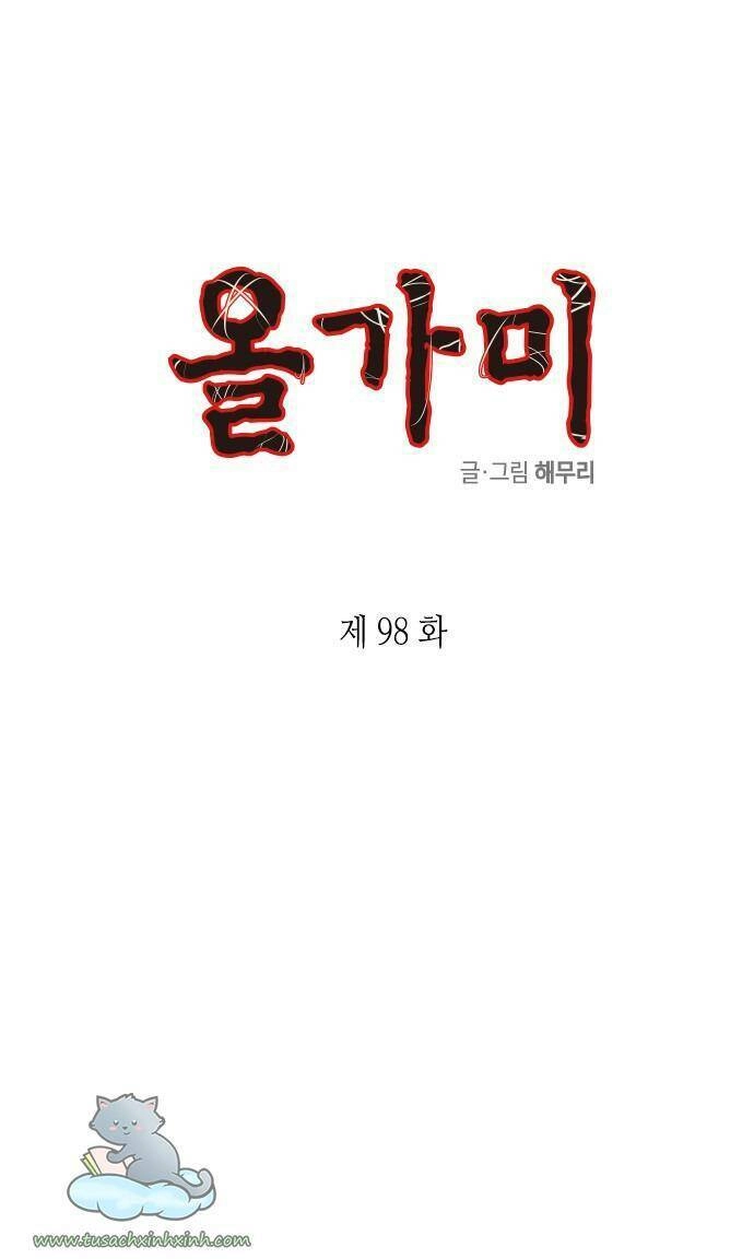 Cạm Bẫy Chapter 98 - 2