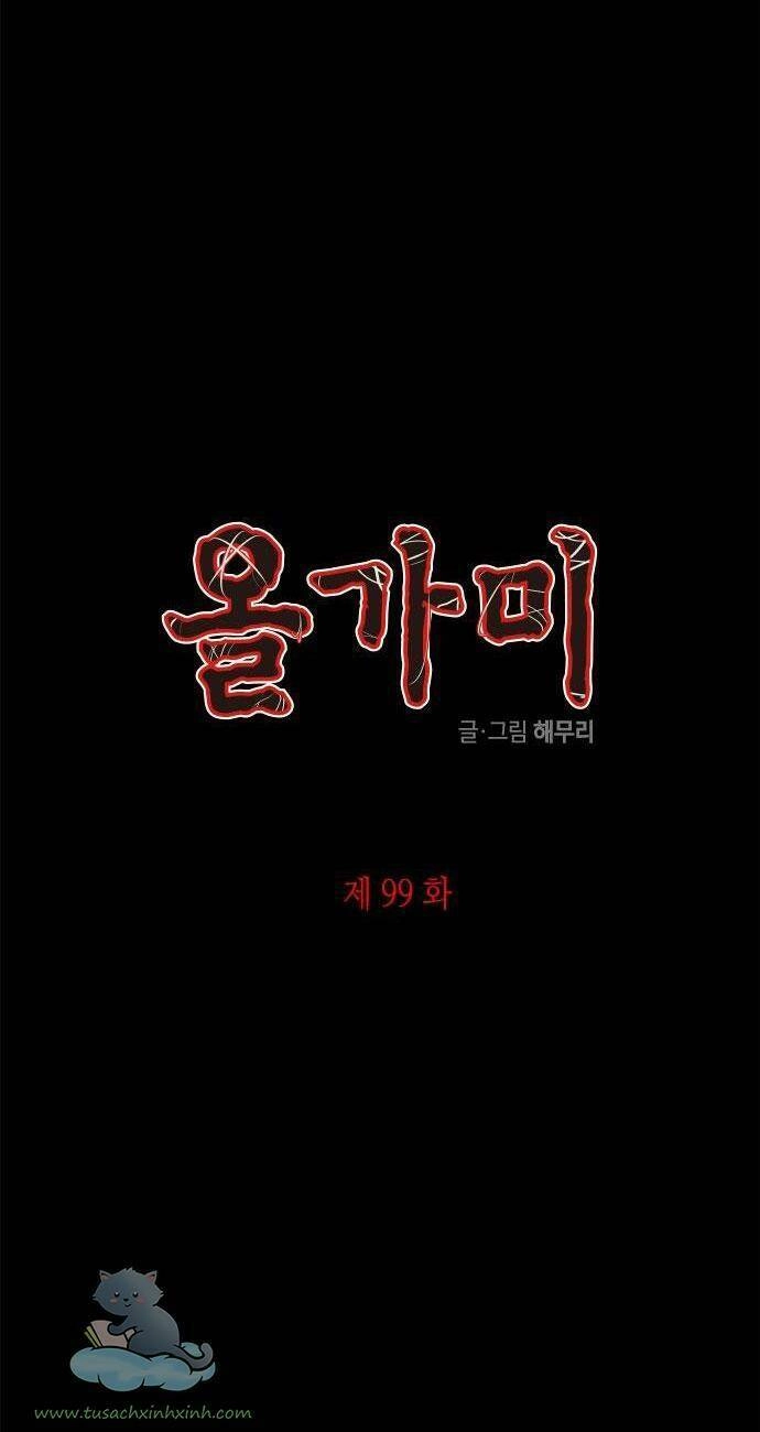 Cạm Bẫy Chapter 99 - 4