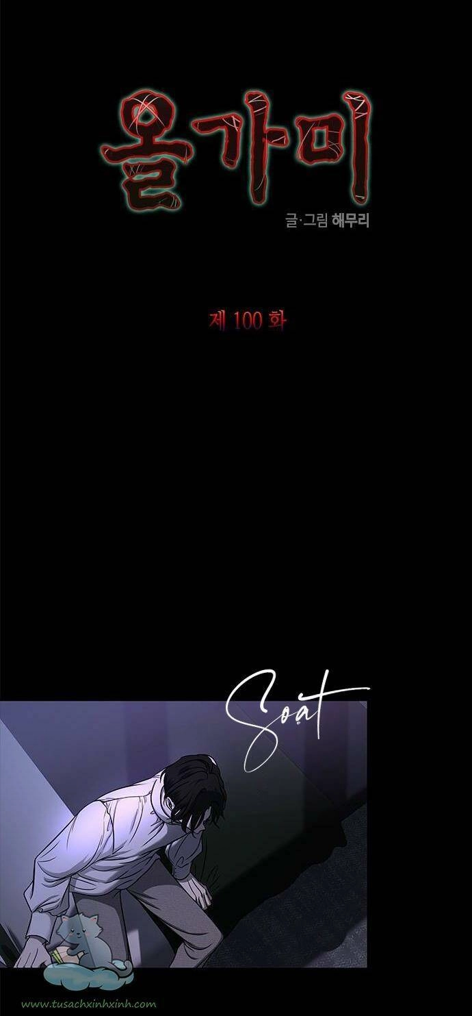 Cạm Bẫy Chapter 100 - 4