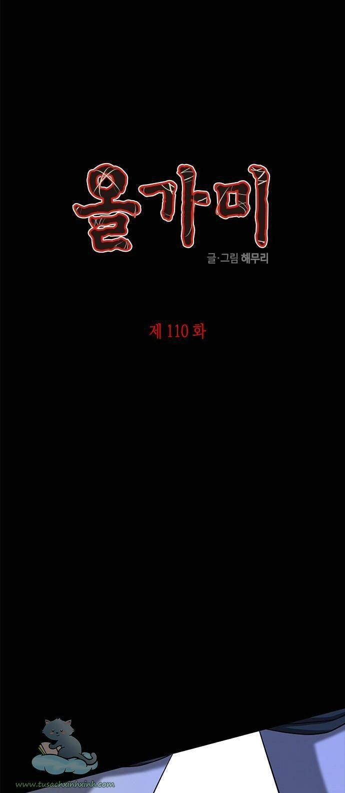 Cạm Bẫy Chapter 110 - 2