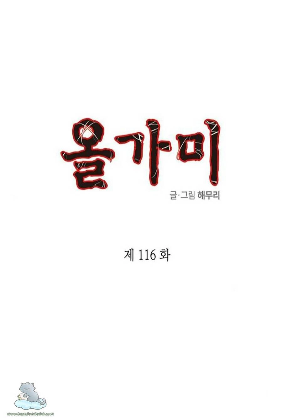 Cạm Bẫy Chapter 116 - 2