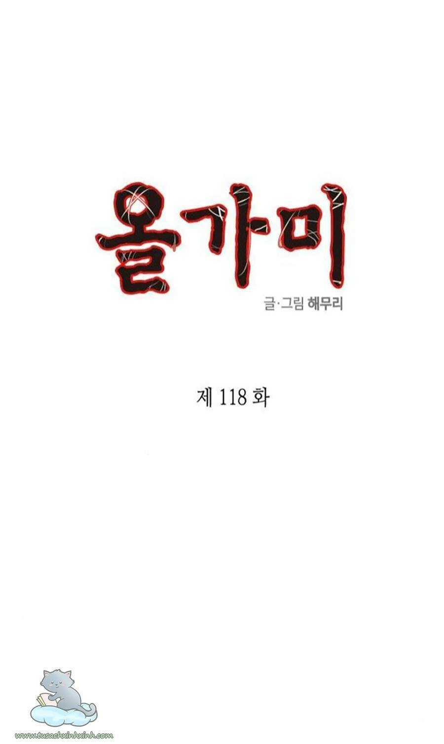 Cạm Bẫy Chapter 118 - 2