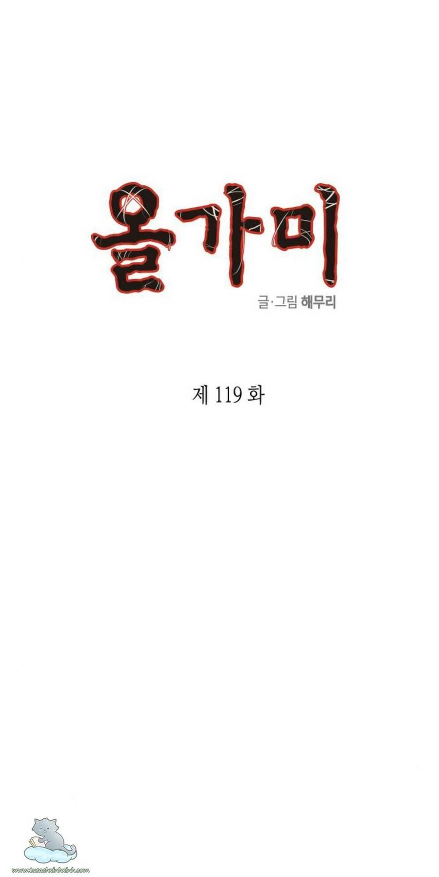 Cạm Bẫy Chapter 119 - 2