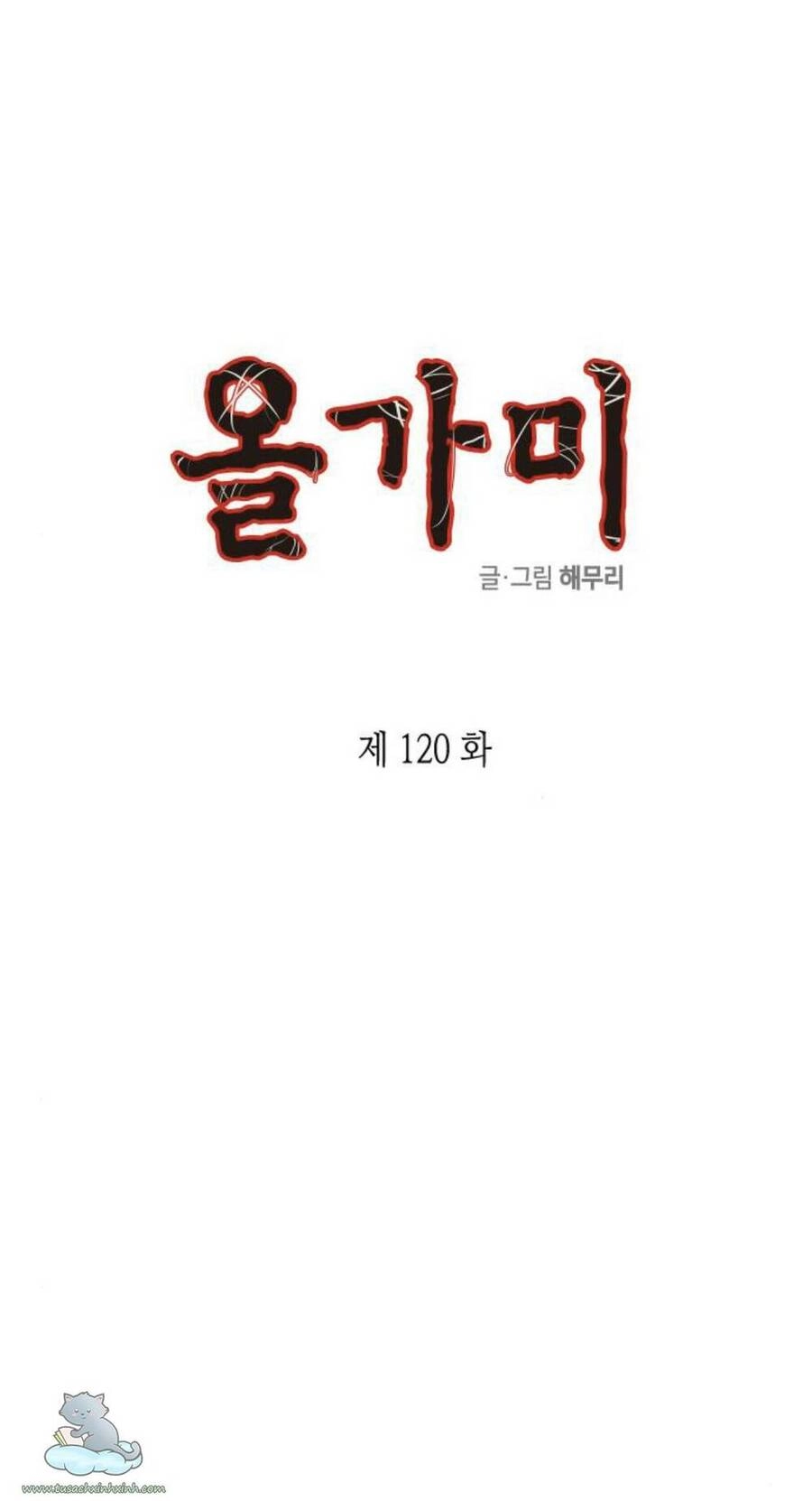 Cạm Bẫy Chapter 120 - 2