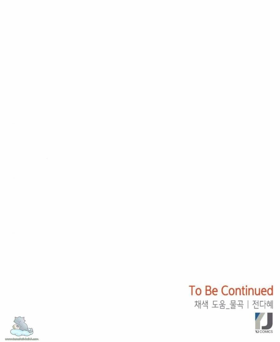 Cạm Bẫy Chapter 126 - 104