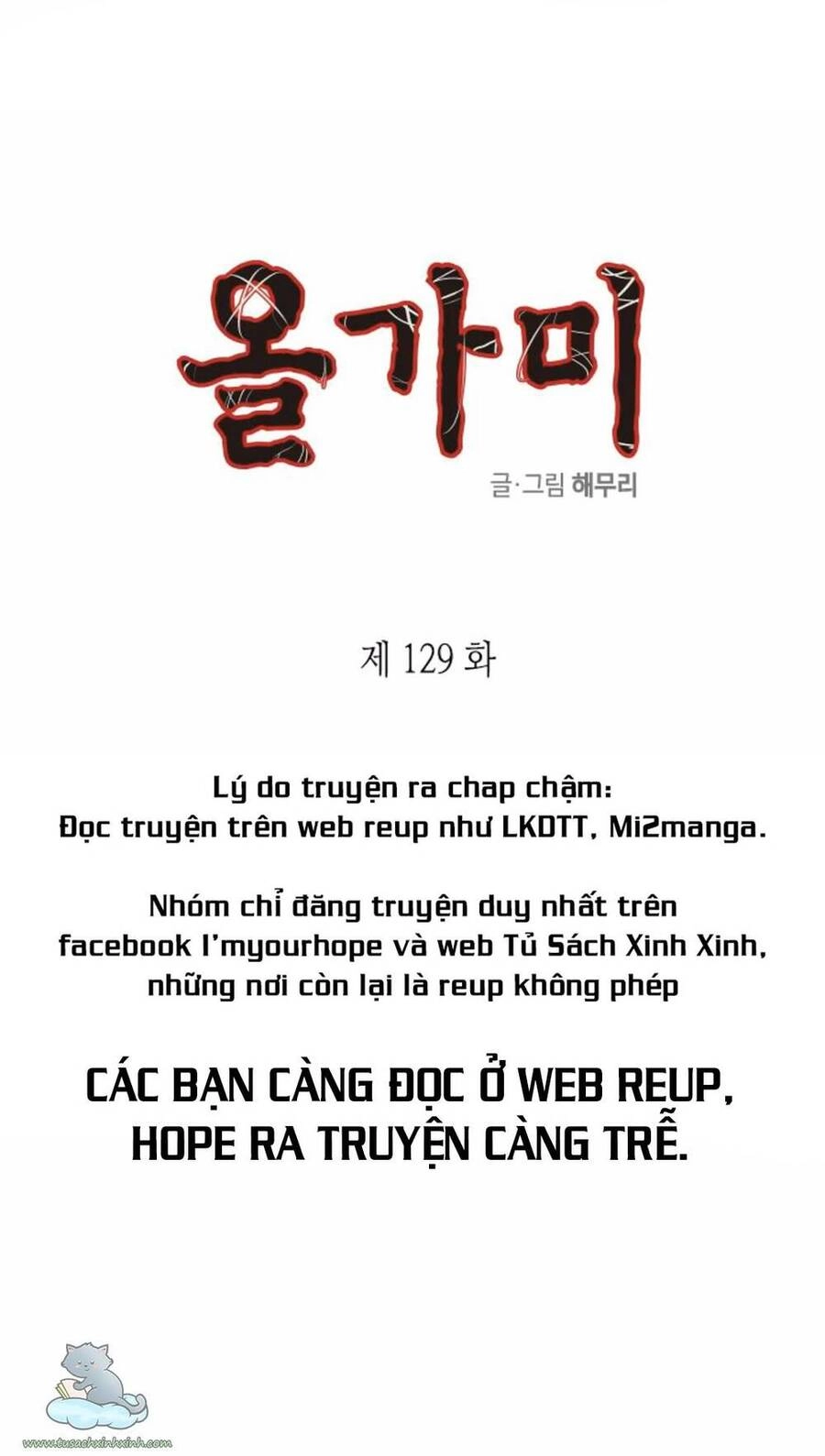 Cạm Bẫy Chapter 129 - 7