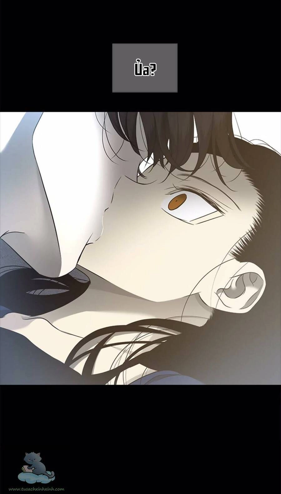 Cạm Bẫy Chapter 132 - 6