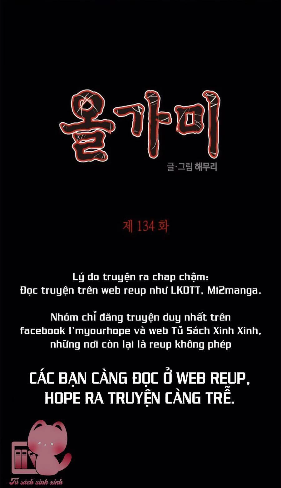 Cạm Bẫy Chapter 134 - 3