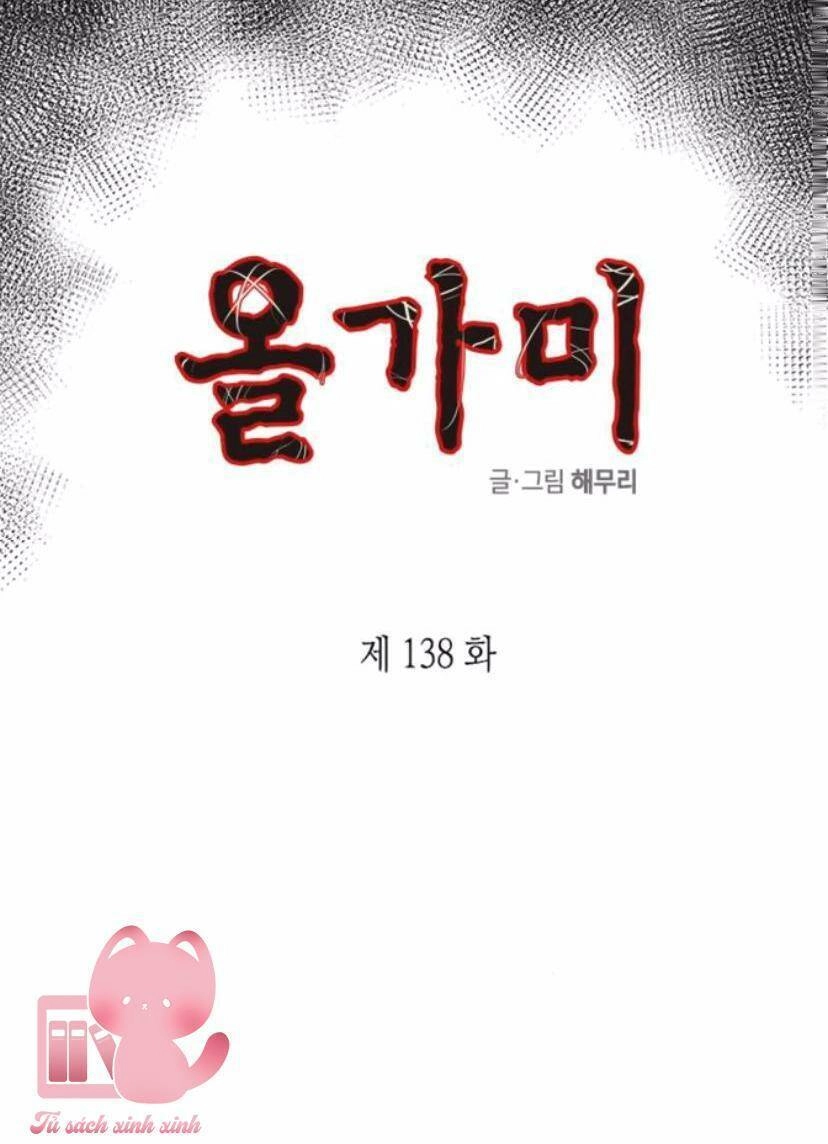 Cạm Bẫy Chapter 138 - 5