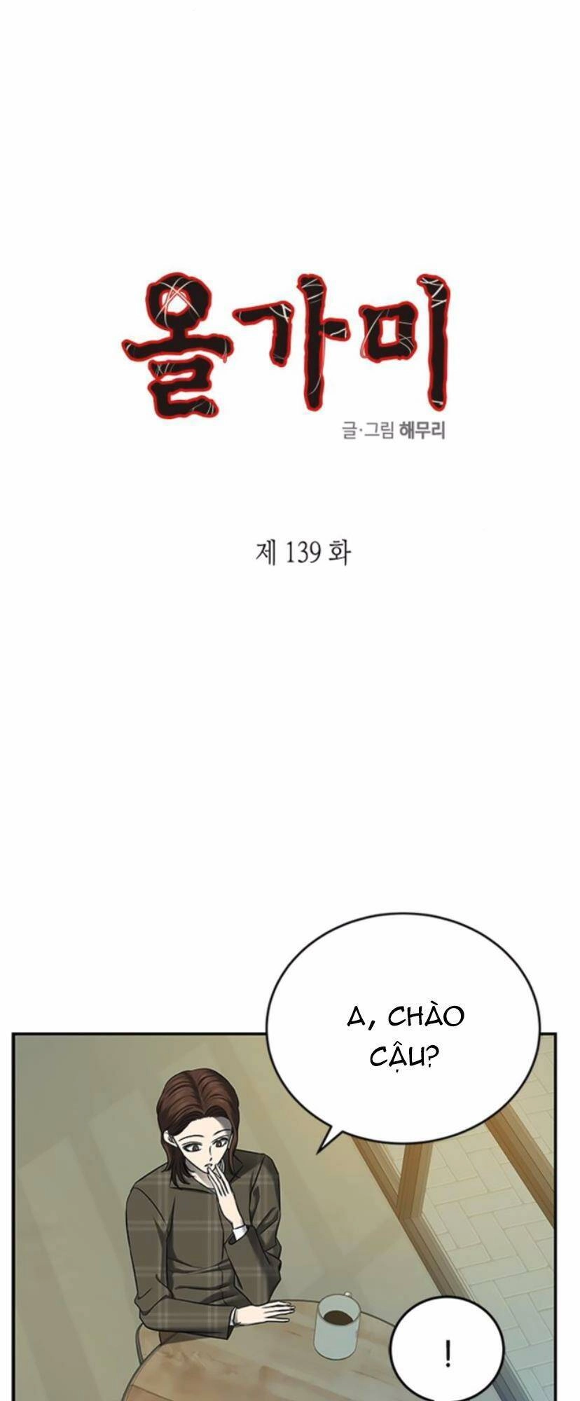 Cạm Bẫy Chapter 139 - 3