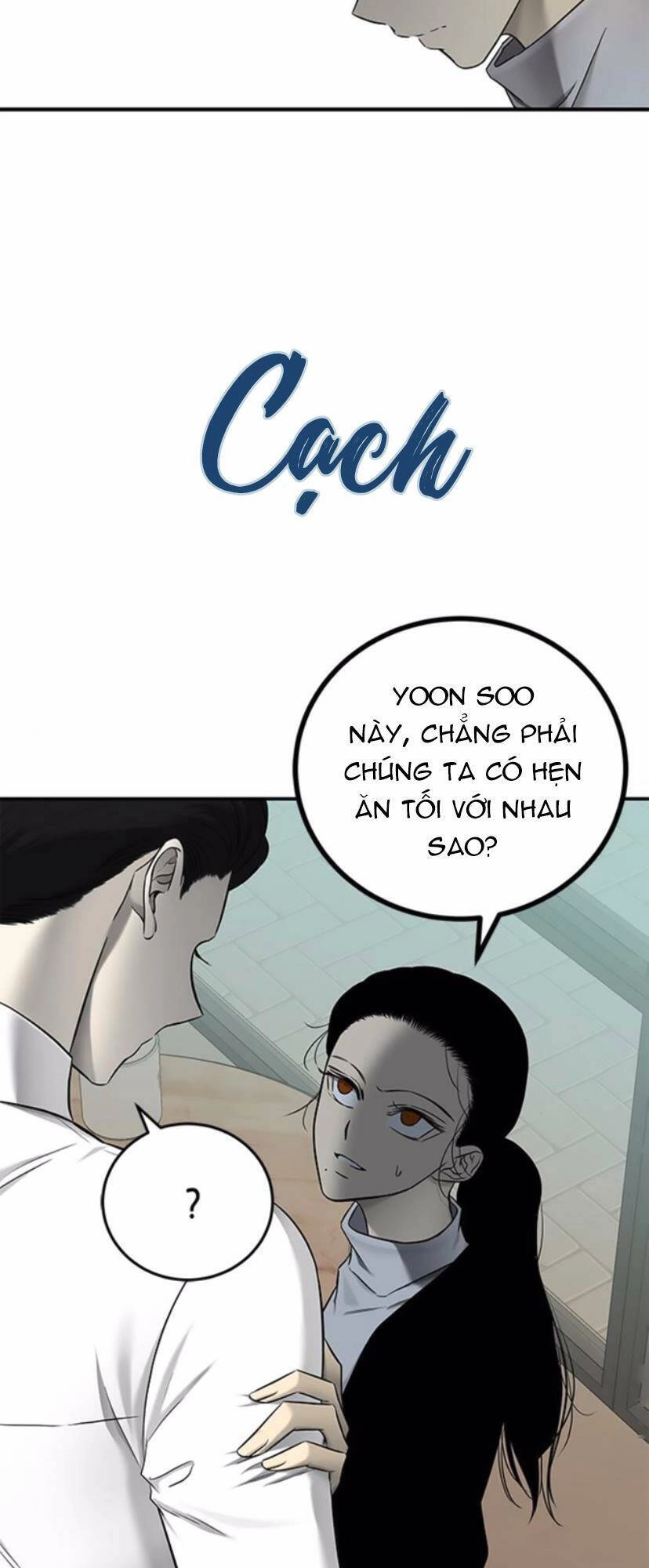 Cạm Bẫy Chapter 139 - 17