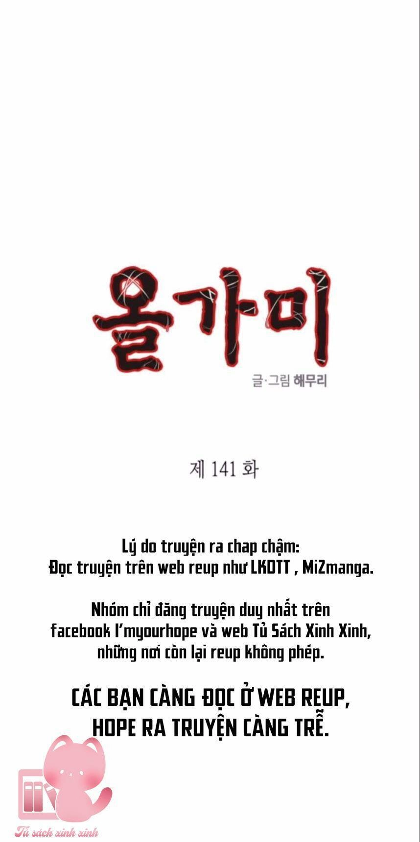 Cạm Bẫy Chapter 141 - 4