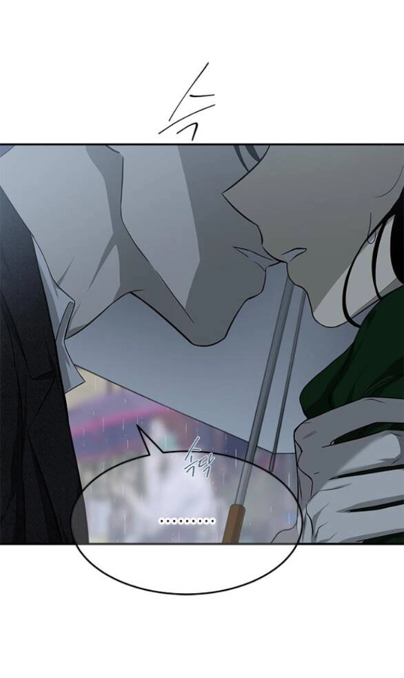 Cạm Bẫy Chapter 150.1 - 22