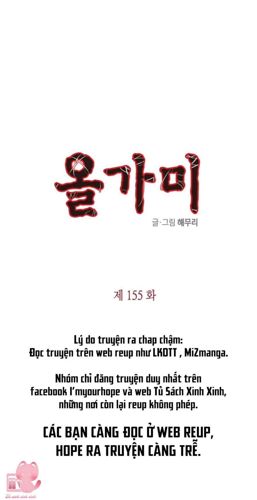Cạm Bẫy Chapter 155 - 4