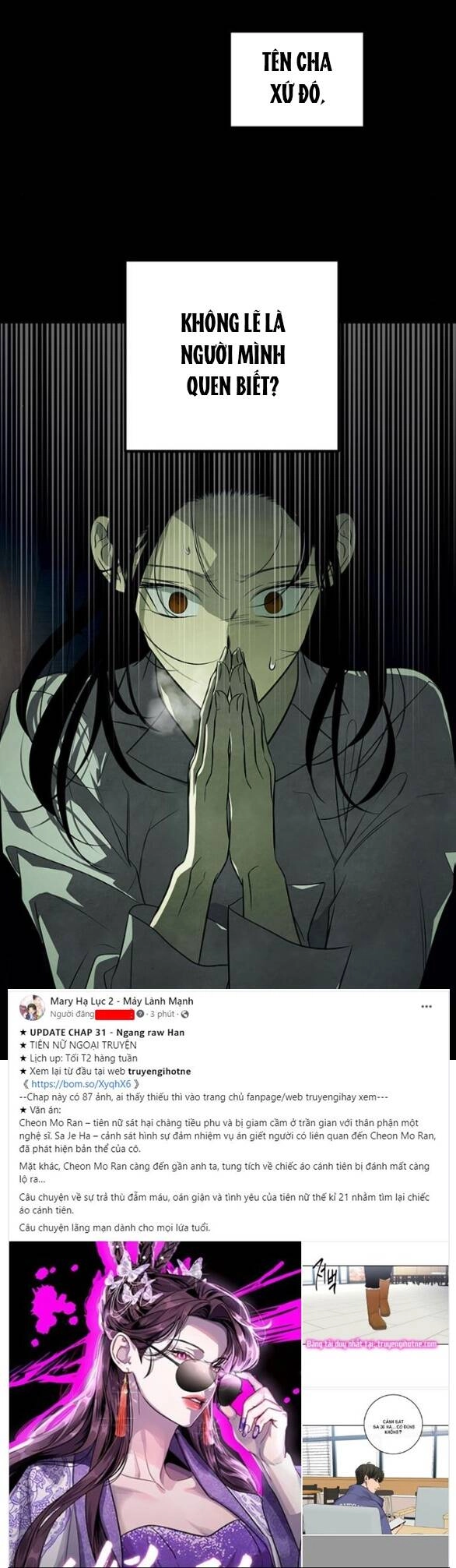 Cạm Bẫy Chapter 164.1 - 13