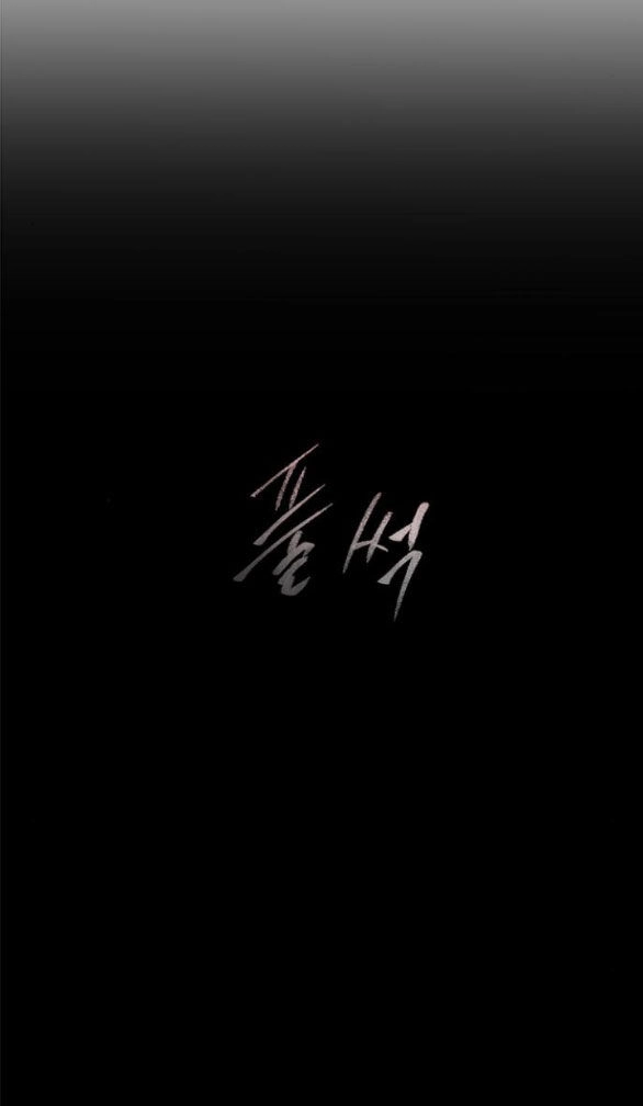 Cạm Bẫy Chapter 165.2 - 2