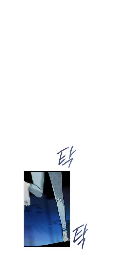 Cạm Bẫy Chapter 167.2 - 26