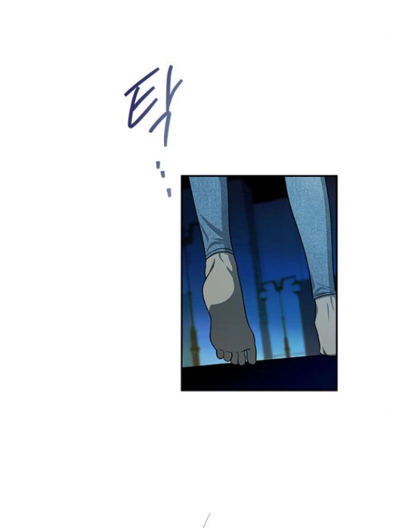 Cạm Bẫy Chapter 167.2 - 27