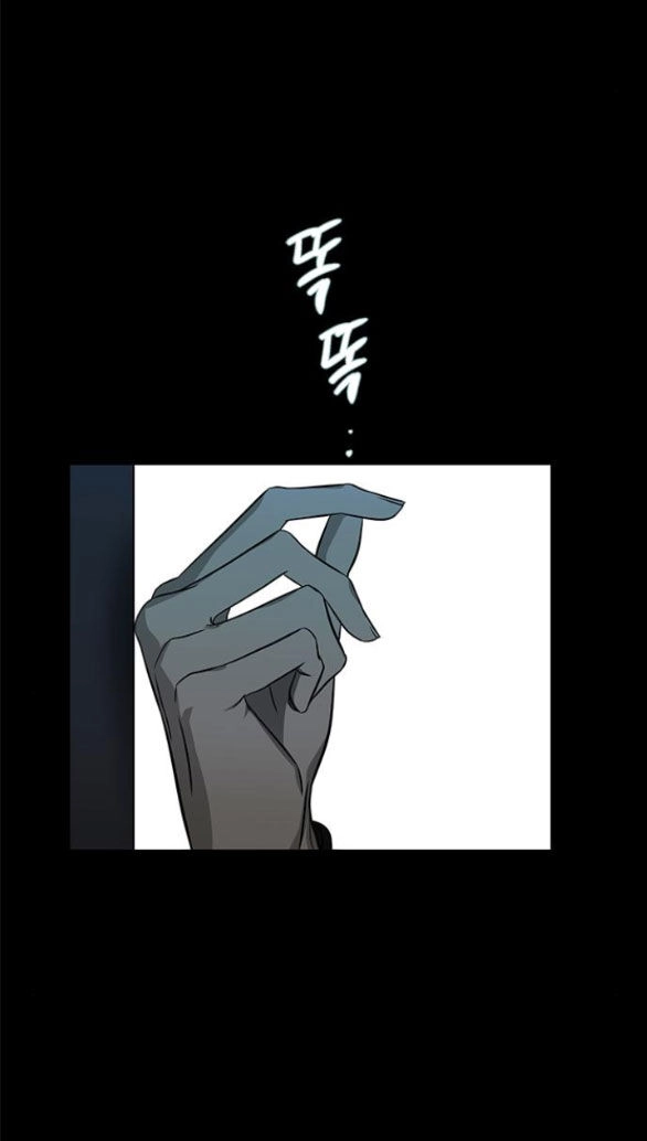 Cạm Bẫy Chapter 167.2 - 44