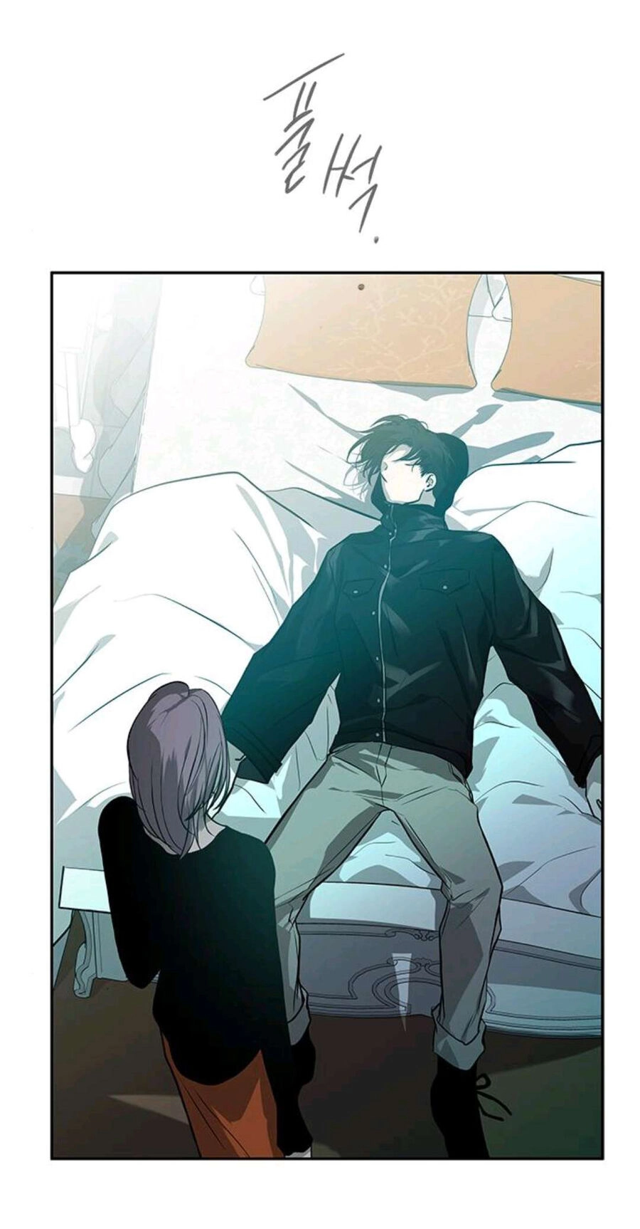 Cạm Bẫy Chapter 169.2 - 2