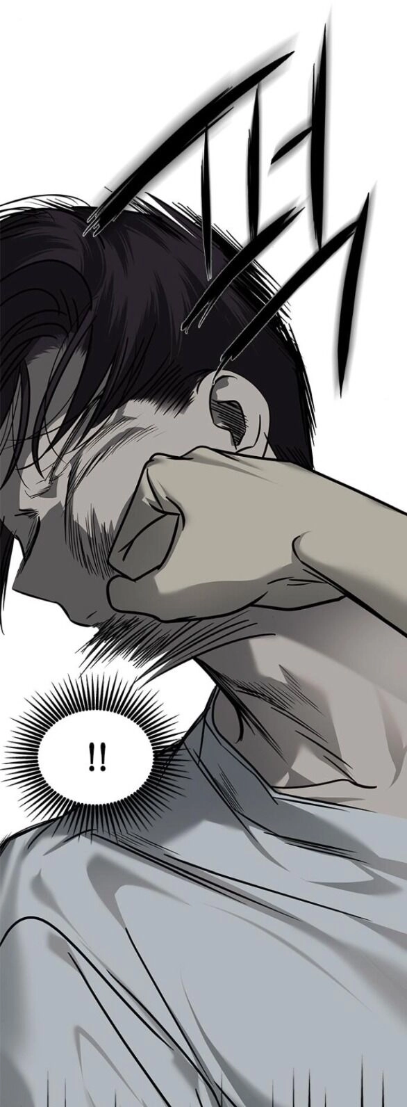 Cạm Bẫy Chapter 171.2 - 5