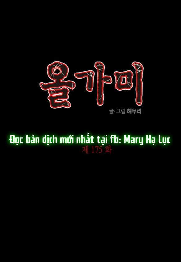 Cạm Bẫy Chapter 175.1 - 2