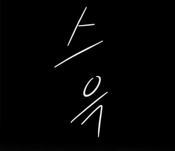 Cạm Bẫy Chapter 177.2 - 60