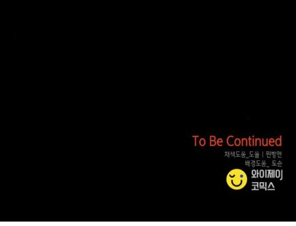 Cạm Bẫy Chapter 177.2 - 64