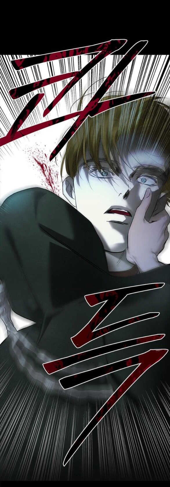 Cạm Bẫy Chapter 178.1 - 43