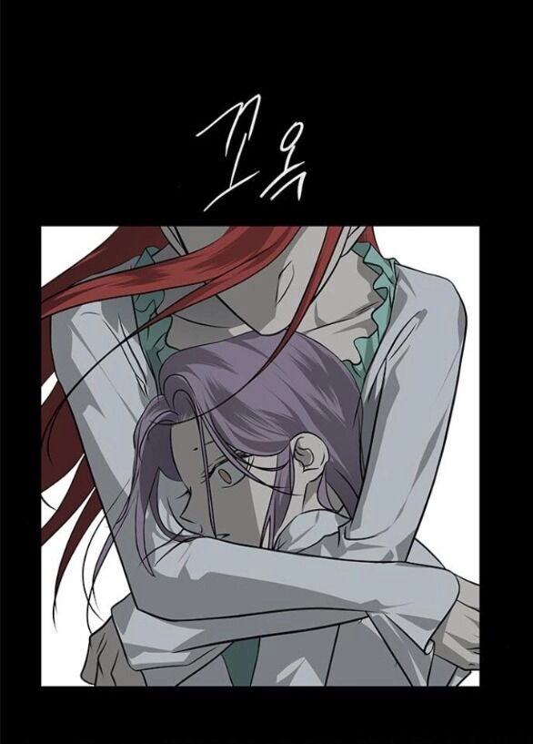 Cạm Bẫy Chapter 180.1 - 17