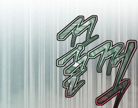 Cạm Bẫy Chapter 180.2 - 102