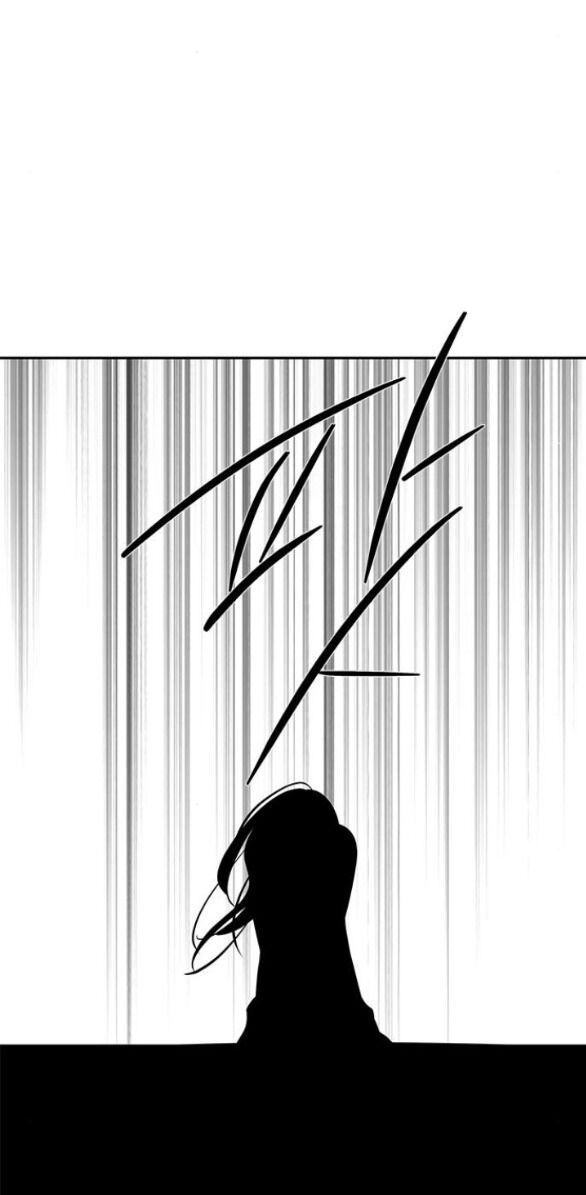 Cạm Bẫy Chapter 183.1 - 26