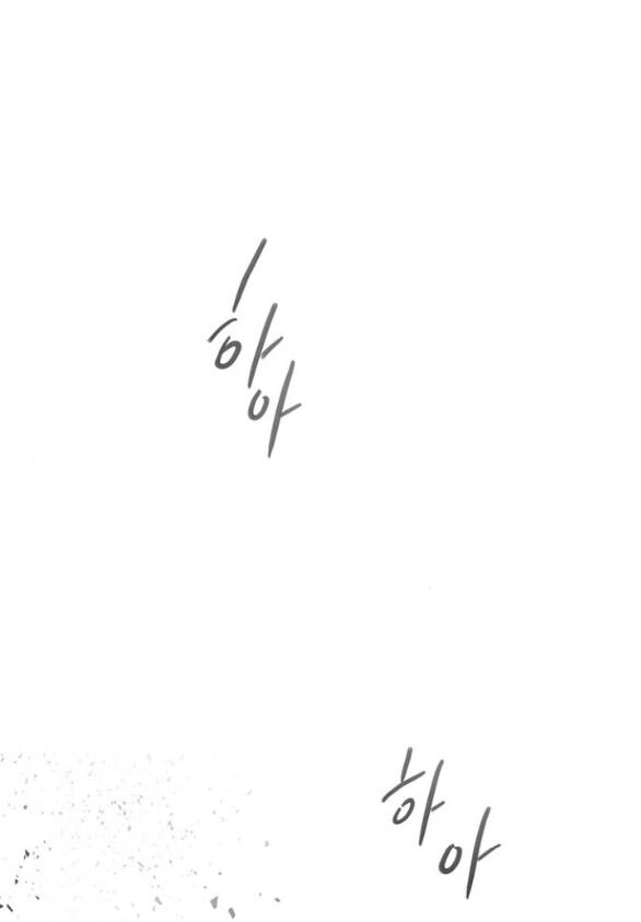 Cạm Bẫy Chapter 183.2 - 27